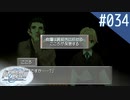 【実況】#034:Remember11 -the age of infinity- 初見実況プレイ【ココロ編】