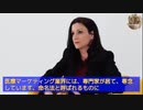 mRNAワクチンの中に含まれる驚愕の事実にショックを受けた