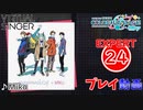 【プロセカ】Miku 【EXPERT】 (AP)