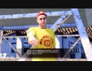 [龍が如く8]第8回(8-3) ライフガードのお仕事