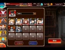 千年戦争アイギス 交流クエスト：金獣と百獣【☆3×金獣の領主リンクス】