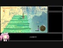 ゼルダの伝説　ティアーズオブザキングダム_ボール運び_1277.3