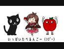 山形ミーム