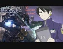 ぐだぐだでガバガバなデュアルネイチャー縛り part1