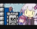【スーパーマリオメーカー2】結月ゆかりたちのアクション冒険記 #2