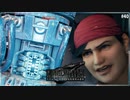 vsハンドレッドガンナー クラッシュギアみたいなボス【FF7R/初見実況プレイ】40≪PRAZOKS≫