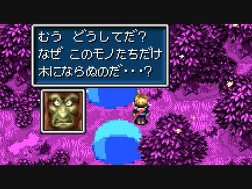 【黄金の太陽 開かれし封印】思い出のゲームをやろう会_Part08