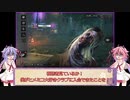 【DbD】メイカーズの霧の森探検記 その137