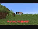 【マインクラフト】重力が横の世界でサバイバルしてみた