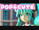 【キャッチーでかわいいボカロラブソング】Ding-Ding-Dang feat. 初音ミク