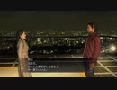 龍が如く4【YAKUZA4】Part04 ニコ生・アーカイブ ※ネタバレあり