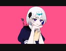 【COVER】ラプラスショコラ【裏命】
