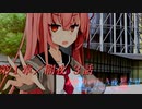 あかりの長き夜と幸せAnother Story Sistar 第１章『闇夜』３話【ソフトウェアトーク劇場】