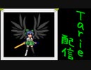 [MUGEN]  実況付きP操作 Tarie配信_461キャラ目 手書き霊烏路空