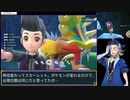 ポケモンSV＿藍の円盤RTA＿おまけ　part7/5