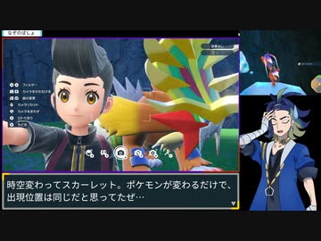 ポケモンSV＿藍の円盤RTA＿おまけ　part7/5