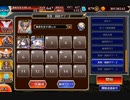 【英傑の塔】第25階層 166520pt【千年戦争アイギス】