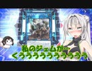 【遊戯王マスターデュエル】マスターを目指して一口デュエル部　その293【ソフトウェアトーク実況プレイ】