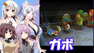 【ドラゴンクエスト7】データ消失にも負けずすぐ喧嘩するドラクエ７【ボイスロイド実況プレイ】17