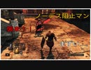【PS4版 DARK SOULSⅡ】普通の敵も怖いけど人も怖い…。対人戦の恐怖は凄まじい。
