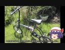 ゆっくり農民233畑を拓いてみませんか？#39