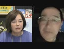 ※前半※【第205回】有本 香Channel生放送_20240206