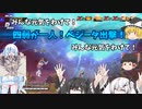 【DBDBD】シーズン5はじめまして！四弱が一人「爆発力」のベジータ！【ゆっくり実況】