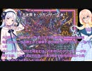 強力闇オレガオーラまとめ（デュエルマスターズ）