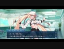 勇者が往く！　2024年・サーヴァントからチョコを貰ってみる実況　part6