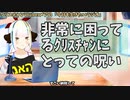 【#521】日本人クリスチャンVtuberが生き辛さ等をあーだこーだ言うラジオ