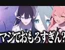 【実況】オタクが初見で「ブルーアーカイブ」を反応する #69【あまねく奇跡の始発点編 3章】