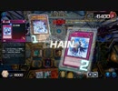 【遊戯王マスターデュエル】【VOICEVOX実況】俺得決闘記558【ゴールドIII】