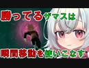 【DBTB】 小夜ちゃんのどんぼるふぁい！＃9　特化もタイマンでは勝てない