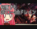 【MTGA】帰ってきたクソデッカー茜ちゃん その419【ボイスロイド実況】