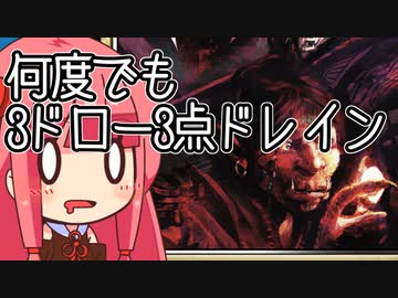 【MTGA】帰ってきたクソデッカー茜ちゃん その419【ボイスロイド実況】