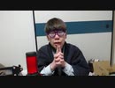 【コメント無】ニンポー 2024年03月14日18時11分 くれるなら行ってもいい【ニコ生録画】