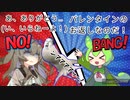 【コント】ホワイトデーだからお返しが全部白なやつ#ずんだもん #冥鳴ひまり #ボイロ劇場 #猫ミーム
