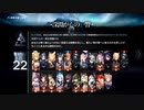 【アークナイツ】統合戦略#4 自然の猛威15(6層) 破壊戦術ドロシースタート
