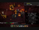 【マインクラフト】エンドラRTA(Demo版)　15:59