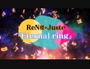 【コラボ】ReN様×Justeオリジナル曲『Eternal ring』