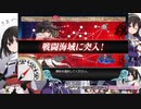 【艦これ】2024年早春イベントE4-3甲川内旗艦攻略【発動！竜巻作戦】