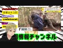 【高知県ゴトゴト石】受験生の聖地である落ちないゴトゴト石に大学生が悪戯で動かなくしてしまう‼地域住人により刑事告訴に！器物破損でさらし者にｗ