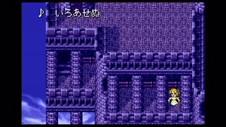 #4【GBA版】ファイナルファンタジーVI【目標全魔石獲得・裏ボス撃破！】【レトロフリーク】