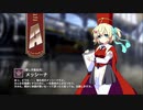 【ミストトレインガールズ】キャラシナリオ [A][優しき衛生兵]メッシーナ