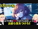 「4月から働く新人さんへ、以下の事は止めましょう。早死にします」が3万いいねで共感の嵐！お前ら気をつけろ！！！！！