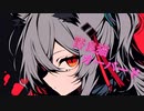 初音ミク/野良猫オーバード