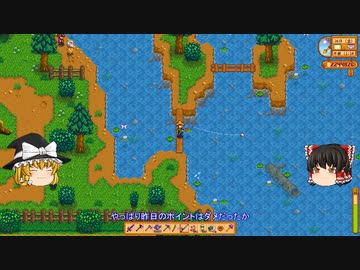 【Stardew Valley】 ＃331 いつもの日常・エブリンおばあちゃんのイベント・ディメトリウスのクエスト・ダチョウの好感度が満タンなど・雑談：マオののんびり農場日誌２ 【ゆっくり実況】