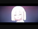 みずたまりになった / あまり feat.星界