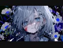 私が消えたら。/ 可不