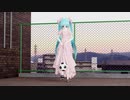 【3DCG】ロンスカあぴミクのリフティング（アウトアラ）【クロスシミュ】